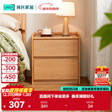 林氏家居家用卧室置物床头柜落地小储物柜2025爆款林沐系列UB1B