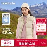 巴拉巴拉童装儿童羽绒马甲2025新款冬装男女童亲子装保暖外套羽绒服简约潮