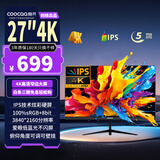 酷开创维酷开27英寸4K超清IPS硬屏显示器窄边可壁挂家用低蓝光广视角超薄游戏办公电脑液晶显示屏27K6