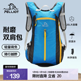 伯希和（Pelliot）双肩背包男女旅行登山骑行包耐磨运动户外大容量休闲书包 天蓝 20L以下