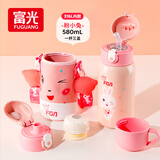 FGA富光儿童保温杯316不锈钢男女宝宝学生吸管水杯子大容量壶580ML