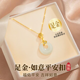 礼意久久老婆妈妈女生生日礼物女士六一儿童节礼物女孩黄金平安扣项链女款