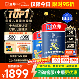 立邦儿童漆抗甲醛竹炭净味防霉京雅居全效内墙乳胶漆15L/约21KG套装