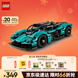 乐高（LEGO）积木拼装机械组系列42208 阿斯顿马丁男孩儿童玩具生日圣诞礼物