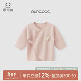 乖奇熊新生儿长袖绑带上衣春秋季初生宝宝和尚服无骨纯棉婴儿产房