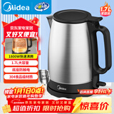 美的（Midea）电热水壶大功率304不锈钢 电热水壶家用1800W快烧自动断电 1.7L大容量MK-SH17X103