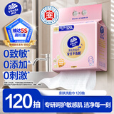 维达（Vinda）洗脸巾 120抽*单提 一次性毛巾洗脸巾 悬挂式加厚洁面擦脸巾