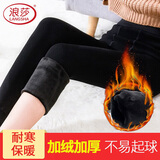 浪莎打底裤女加厚加绒外穿显瘦裤袜秋冬保暖一体裤黑踩