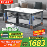 焱魔方25年新款轻移动电热取暖桌双升降电炉长方形烤火桌家用多功能烤火炉电暖炉烤火茶几电烤桌电暖桌 1.3米无炉 轻移动+语音双升降+节能模式+拉链桌罩 送保暖罩+全国联保+送货上楼