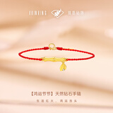 瑞恩“鸿运节节”18K金天然钻石红绳手链 吉祥生日礼物 约1分