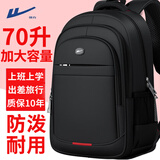 回力大容量双肩包初高中生书包男双肩包男通勤包休闲商务电脑旅行背包