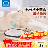 乐扣乐扣（LOCK&LOCK）便携分格药盒一周药品药片分药盒七天外出分装器小号迷你随身 计时药盒【小号双层】