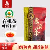 象窝山红茶甘醇红茶自己喝云浮新兴特色高山云雾茶老树2026新茶象窝茶叶
