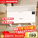 奥克斯（AUX）取暖器家用欧式快热炉电暖气浴室取暖电暖炉暖风电暖器烤火炉电热炉对流式取暖器NDL220-B81R
