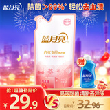 蓝月亮内衣内裤洗衣液男女士 防发黄去血渍 孕妇学生可用 除菌>99% 袋装500g+80g手洗