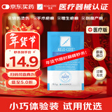 芭克官方KeloCote巴克疤克疤痕膏祛疤硅凝胶0.5g