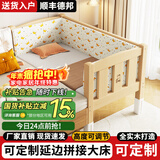 艾莎德实木拼接床加宽婴幼儿床大人可睡拼接床边小孩床延边宝宝床可调节 加厚 三面护栏单床 150*70*40(高度可调节)