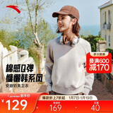 安踏奶芙卫衣丨易打理圆领套头衫女冬季新款长袖休闲慵懒运动上衣