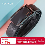 意尔康真皮男腰带商务西装裤带潮流送男友父亲男士皮带黑跨年元旦节礼物