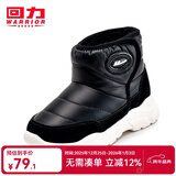 回力童鞋冬季儿童雪地靴加绒加厚时尚女童保暖短靴男童棉鞋 0024黑色 33 参考图内长选择