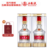 五粮液 浓香型白酒 45度 500ml*2 双瓶装(含礼袋)