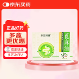 [科田] 蓖麻油 20ml*3瓶/盒