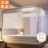无印良品A类帐纱家用婴儿防摔围栏蚊帐三开门1.5×2米 元气灰【支架加固】