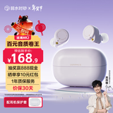 弱水时砂【重磅新品】琉璃MK2无线蓝牙耳机入耳式游戏音乐运动耳机主动降噪HiFi音质蓝牙6.0超长续航学生 【贴心套装】暮山紫+耳仓保护套 LDAC高音质协议