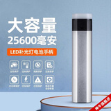 神牛100W补光灯双色温RGB手持led摄影灯拍照视频主播室内户外打光 25600mAh容量电池手柄