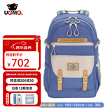 UnMe新品初中生书包大容量中学高中男小学三到六年级双肩 2005淡蓝  初中-高中（特大款）