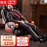 纽麦 老板椅 真皮电脑椅 按摩可躺皮质办公座椅子家用书房 总裁大班椅 头层牛皮+搁脚(颜色备注)