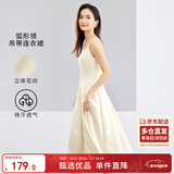 尚都比拉优雅连衣裙女夏天时尚通勤风收腰小个子中长款A字背带裙 杏色 M