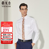 雅戈尔（YOUNGOR）长袖衬衫男DP免烫衬衫纯棉面料抗皱易打理新品 YLDP10171BJA白色 46