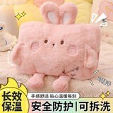 鸿辰热水袋充电暖手宝暖宝宝防爆夹热敷暖腹姨妈神器圣诞节暖水袋2025 粉色小兔【套袋+丝光热水袋】 生日礼物智能防爆夹可拆洗