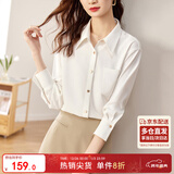 尚都比拉休闲白色衬衫女春秋职业正装高级感长袖衬衣上衣小个子 白色 L 