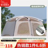vidalido维达利多户外露营帐篷半山别墅两室一厅防雨防晒超大手动家庭帐篷 半山中号M铝合金顶杆|仅配件