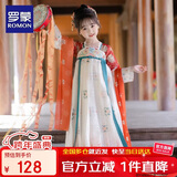 罗蒙儿童汉服中秋季女童唐装中国风女孩古装毕业演出服 敦煌橘 160