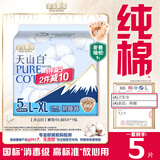 淘淘氧棉天山白纯棉消毒级卫生巾安睡裤大码L-XL5条京东自营