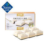 雪域牛乳芝士蛋糕 600克(6枚装) 600g 1盒