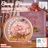 樱花树屋向日葵永生花diy积木相机摆件相框七夕节生日礼物女生 春韵悠长-樱花苑【配魔法千层镜+USB灯光】+开窗礼品袋