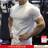 安德玛（Under Armour）短袖T恤男 26春季新款运动服跑步健身训练打底衫弹力透气圆领T恤 【弹力快干】【Tech面料】白色 L (175/96A)