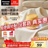 松下（Panasonic）毛球修剪器家用毛衣剃毛器充电式去毛球神器吸球器不伤衣服秋冬必备团购礼品NI-LR001-T【六刀头】