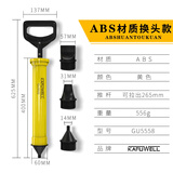 卡夫威尔 水泥填缝枪防盗门注浆器吸筒打灌门窗工具灌浆神器四合一 GU5558