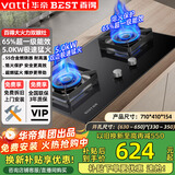 百得华帝出品燃气灶天然气煤气双灶液化气5.2kW猛火嵌入式台式台嵌两用 铝合金炉头 灶台宽边底壳灶 【液化气】猛火灶QE103 （5.0KW）