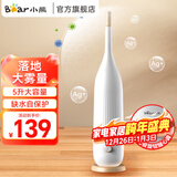 小熊（Bear） 落地式家用加湿器5升大容量大雾量高挑美观便捷手提式上加水轻音加湿器旋钮款银离子净化大水箱 旋钮款 银离子净化水箱5L落地大雾量E50Z5