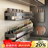 天地鱼枪灰厨房置物架调味料品罐收纳架子墙上免打孔壁挂式佐料调料架 天云灰-【精装修四件套-A】