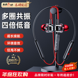 Linklike【多圈共振丨四倍低音】蓝牙耳机挂脖式颈挂2025最新款运动耳机蓝牙超长续航入耳式