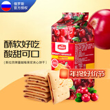 斯拉贡饼干 俄罗斯国家馆进口休闲零食品 早餐代餐蔓越莓果酱夹心饼干 蔓越莓夹心饼干 260g*1袋 1袋