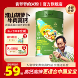 袁氏农场隆平淮山胡萝卜牛肉婴幼儿高铁米粉辅食7个月以上宝宝营养糊258g