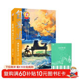自学通钢琴自学入门+五线谱本（共2册）零基础钢琴乐理知识基础教程手法指法练习 初学者零基础小白自学钢琴快速入门 附带教学视频
